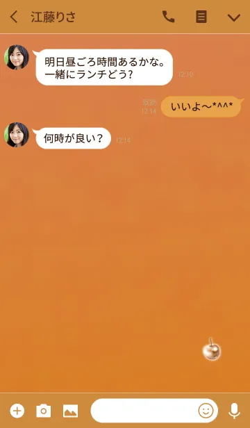 [LINE着せ替え] 大人のミニアップルオレンジの画像3
