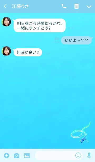 [LINE着せ替え] 大人のホワイトブルー龍の画像3