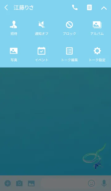 [LINE着せ替え] 大人のホワイトブルー龍の画像4