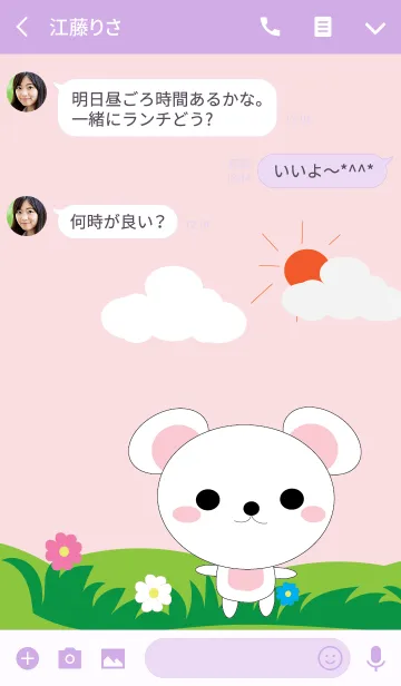 [LINE着せ替え] bear bear bearの画像3