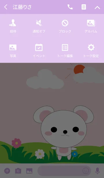 [LINE着せ替え] bear bear bearの画像4