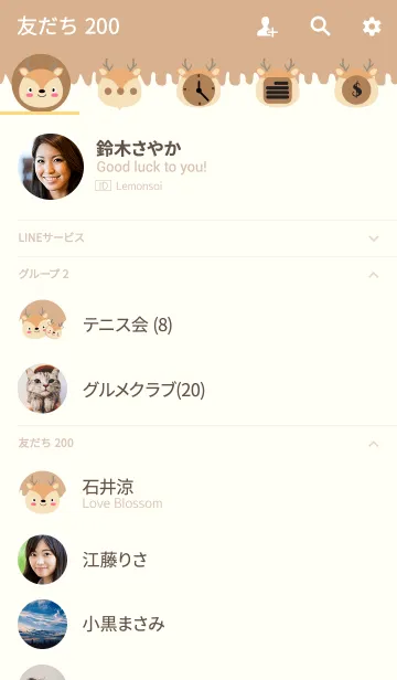 [LINE着せ替え] Simple Pretty Deer Theme(jp)の画像2