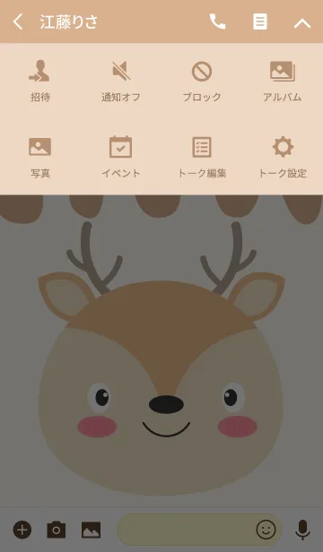 [LINE着せ替え] Simple Pretty Deer Theme(jp)の画像4
