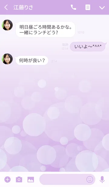 [LINE着せ替え] SNOW FLYING -PURPLE-の画像3