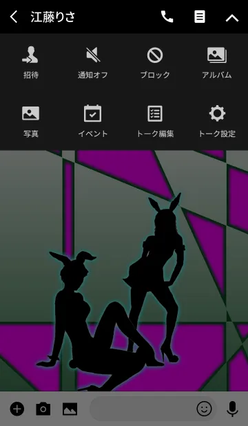 [LINE着せ替え] Honey Bunny 3 -Black ＆ Pink- ：オトナの画像4