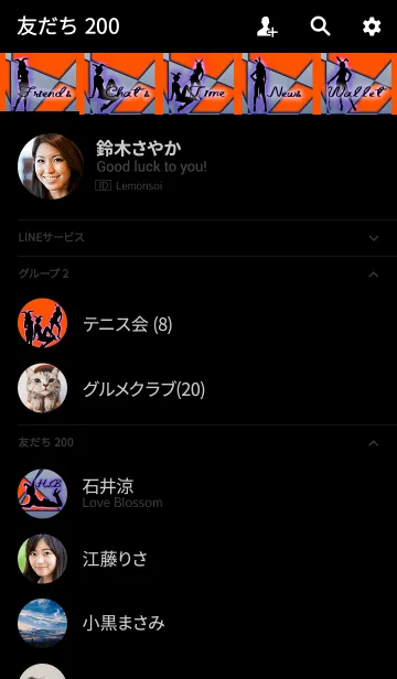 [LINE着せ替え] Honey Bunny 3 - Black ＆ Orange ：オトナの画像2