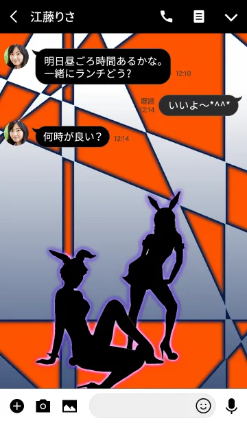 [LINE着せ替え] Honey Bunny 3 - Black ＆ Orange ：オトナの画像3