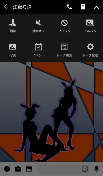 [LINE着せ替え] Honey Bunny 3 - Black ＆ Orange ：オトナの画像4