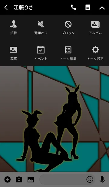 [LINE着せ替え] Honey Bunny 3 - Black ＆ Sky Blue：オトナの画像4
