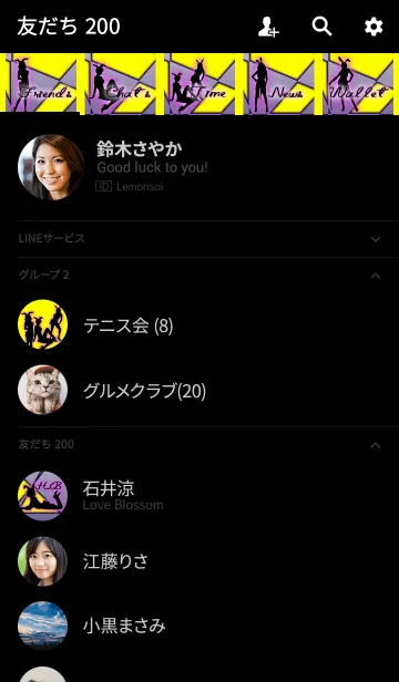 [LINE着せ替え] Honey Bunny 3 -Black ＆ Yellow-：オトナの画像2