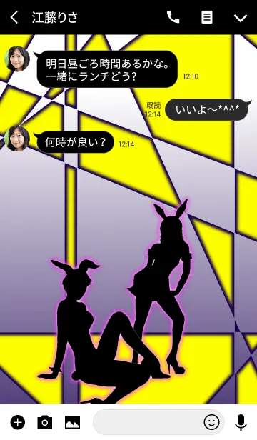 [LINE着せ替え] Honey Bunny 3 -Black ＆ Yellow-：オトナの画像3