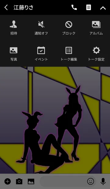 [LINE着せ替え] Honey Bunny 3 -Black ＆ Yellow-：オトナの画像4