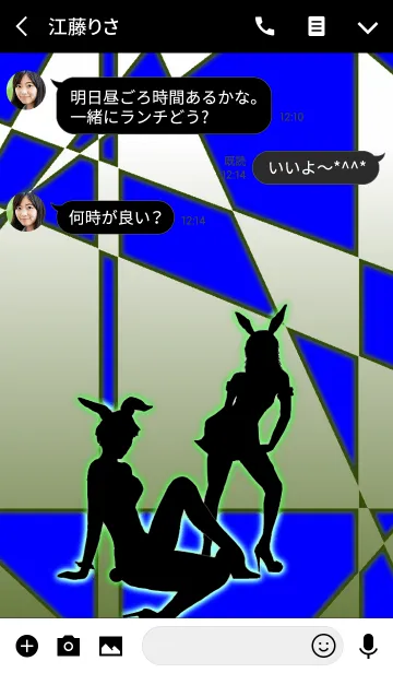 [LINE着せ替え] Honey Bunny 3 -Black ＆ Deep Blue：オトナの画像3