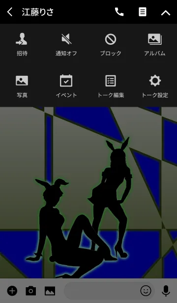 [LINE着せ替え] Honey Bunny 3 -Black ＆ Deep Blue：オトナの画像4