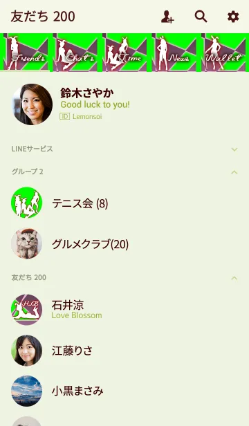 [LINE着せ替え] Honey Bunny 3 -White ＆ Yellow greenの画像2