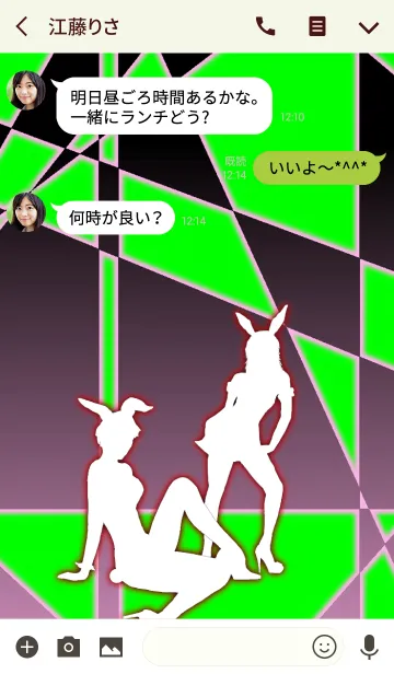 [LINE着せ替え] Honey Bunny 3 -White ＆ Yellow greenの画像3
