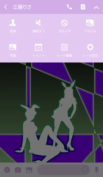 [LINE着せ替え] Honey Bunny 3 -White ＆ Purpleの画像4