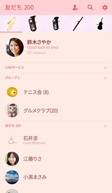 [LINE着せ替え] Musical instrument～おとなピンク～の画像2