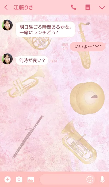 [LINE着せ替え] Musical instrument～おとなピンク～の画像3