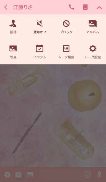 [LINE着せ替え] Musical instrument～おとなピンク～の画像4