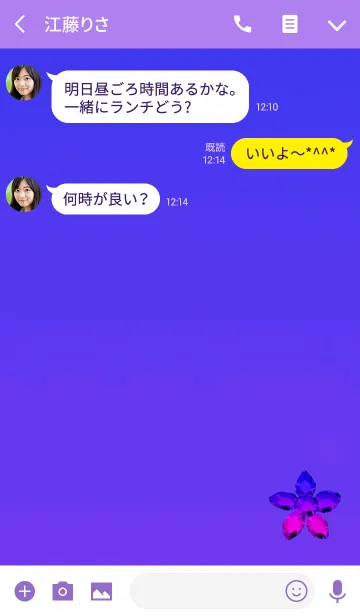 [LINE着せ替え] 幸運花びらサファイヤの画像3