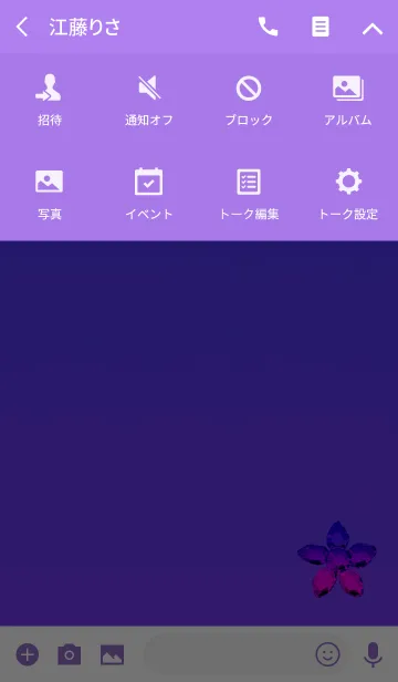 [LINE着せ替え] 幸運花びらサファイヤの画像4