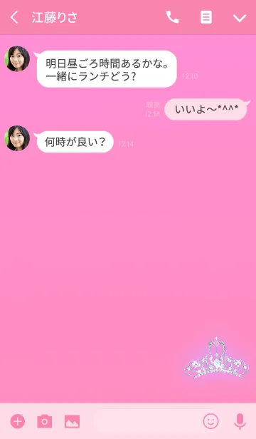 [LINE着せ替え] ティアラピンクシンプルの画像3