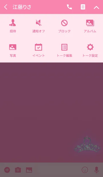 [LINE着せ替え] ティアラピンクシンプルの画像4