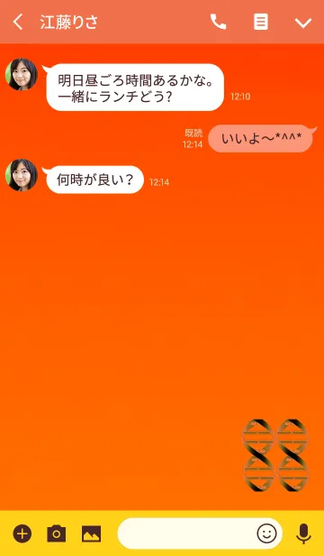 [LINE着せ替え] 遺伝子オレンジシンボルの画像3