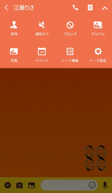 [LINE着せ替え] 遺伝子オレンジシンボルの画像4