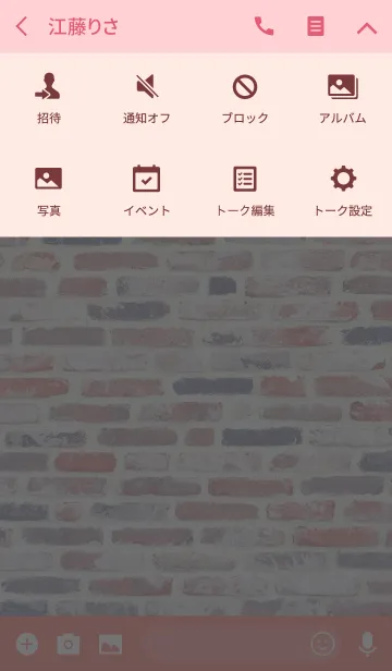 [LINE着せ替え] レンガにらくがきアイコンの画像4