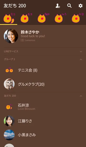 [LINE着せ替え] Boo Korea P+W 8の画像2