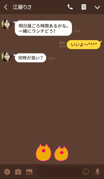 [LINE着せ替え] Boo Korea P+W 8の画像3