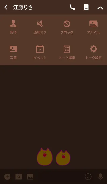 [LINE着せ替え] Boo Korea P+W 8の画像4