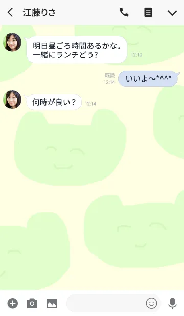 [LINE着せ替え] すんすんの画像3
