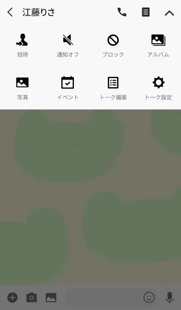 [LINE着せ替え] すんすんの画像4