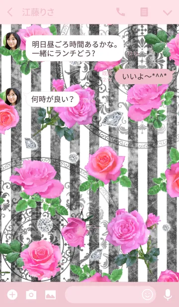 [LINE着せ替え] ロマンチック・ピンク・ローズの画像3