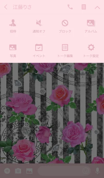 [LINE着せ替え] ロマンチック・ピンク・ローズの画像4