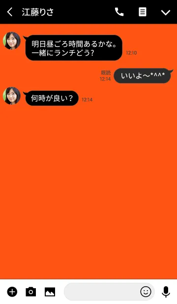 [LINE着せ替え] ネオンオレンジの画像3