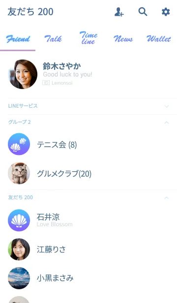 [LINE着せ替え] SimpleGradation◆Blueの画像2