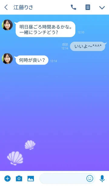 [LINE着せ替え] SimpleGradation◆Blueの画像3