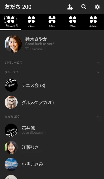 [LINE着せ替え] 全体運向上 光のクローバー オトナ女子向けの画像2