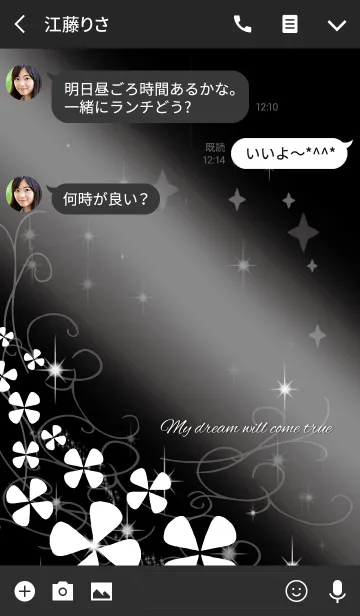 [LINE着せ替え] 全体運向上 光のクローバー オトナ女子向けの画像3