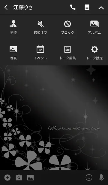 [LINE着せ替え] 全体運向上 光のクローバー オトナ女子向けの画像4