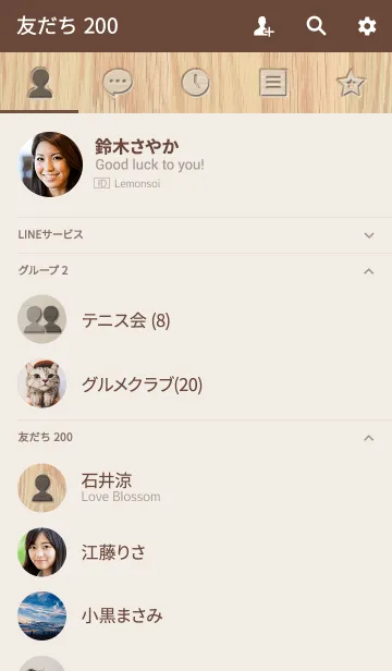 [LINE着せ替え] WOOD - 大人の着せかえの画像2