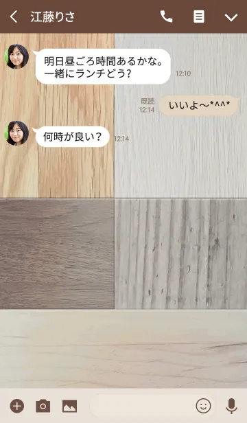 [LINE着せ替え] WOOD - 大人の着せかえの画像3