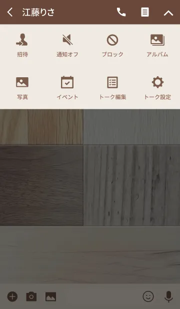 [LINE着せ替え] WOOD - 大人の着せかえの画像4