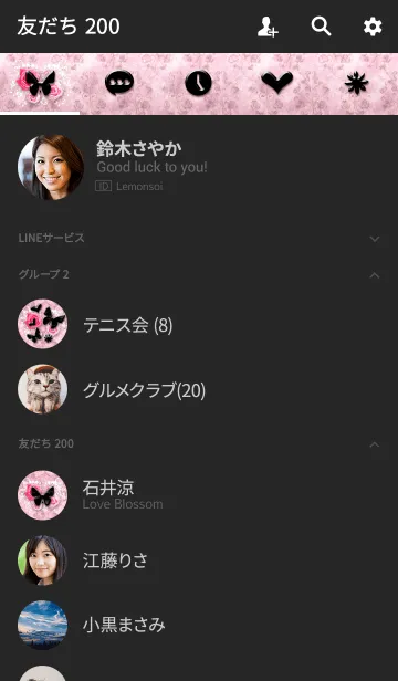 [LINE着せ替え] Love Flower オトナ着せかえの画像2