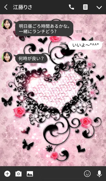 [LINE着せ替え] Love Flower オトナ着せかえの画像3