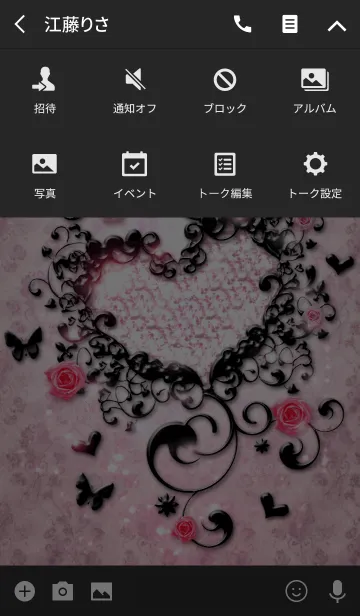 [LINE着せ替え] Love Flower オトナ着せかえの画像4